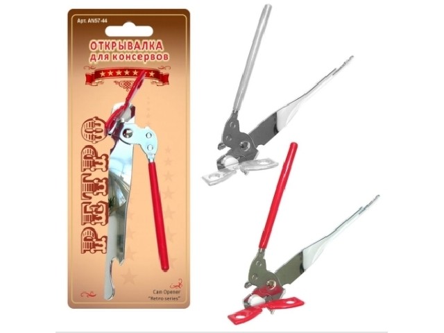 Открывалка для консервов AN57-44